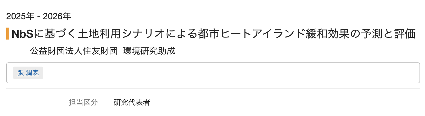 iShot_2026-01-29_15.54