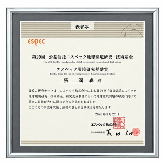 award